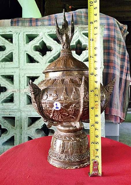 ขันน้ำมนต์นาคปรคโบราณ(ใบ1.) รูปที่ 7