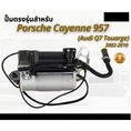 Air Spring Mercedes Benz W221