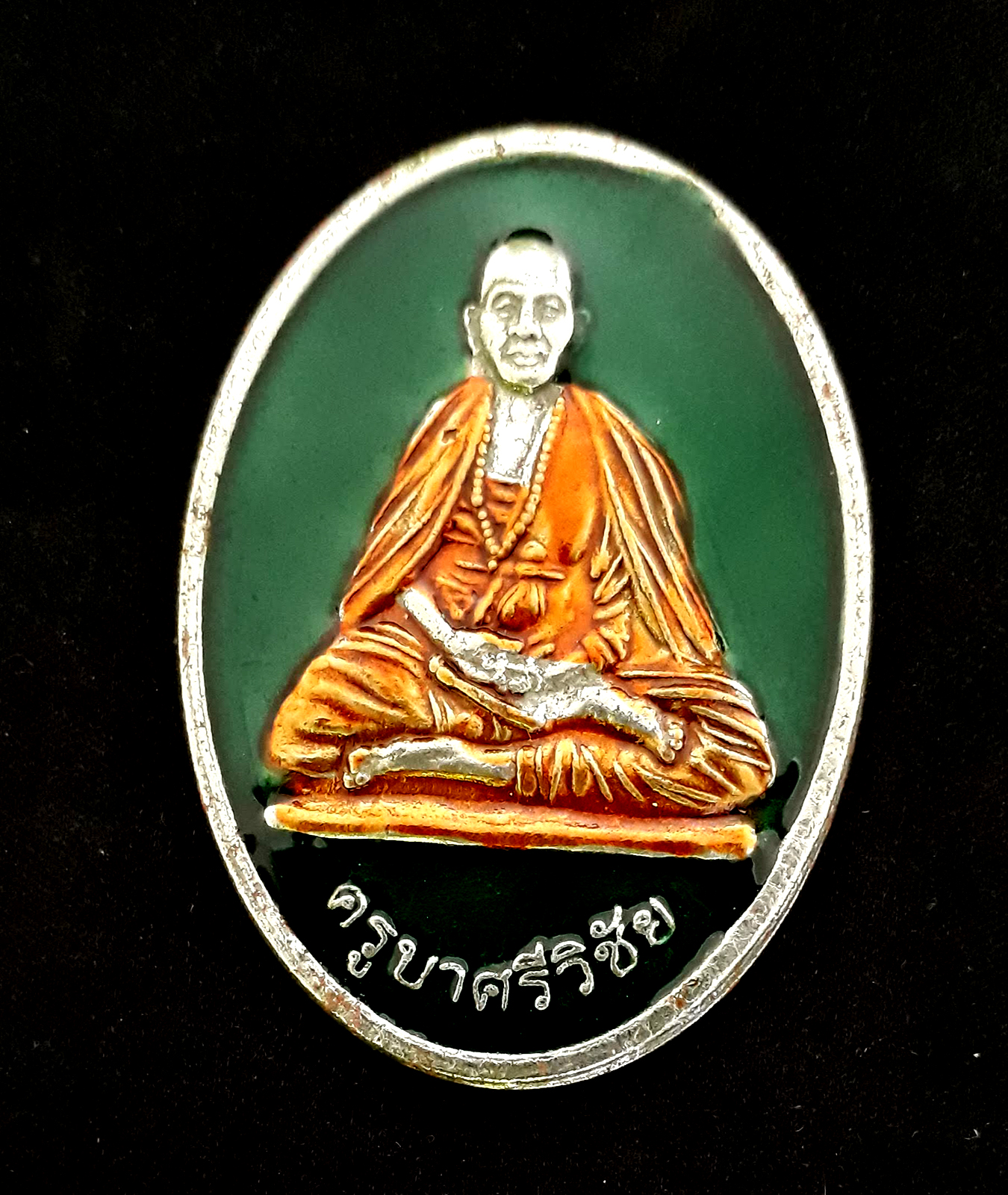 เหรียญครูบาศรีวิชัย นักบุญแห่งล้านนา ลงยา รูปที่ 4