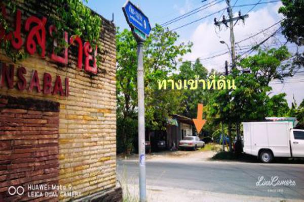 ขาย ที่ดิน แปลงมุม ขายถูก 2 งาน 82 ตร.วา ใกล้ถนนกาญจนาภิเษก ถนนพุทธมณฑลสาย2 รูปที่ 2