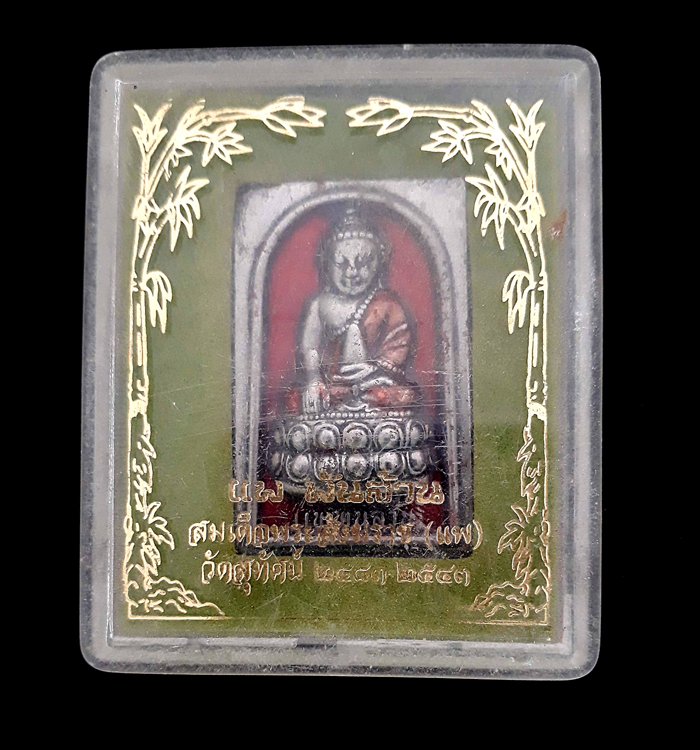 เหรียญพระกริ่งแพพันล้าน รุ่นแรก วัดสุทัศน์ ลงยา รูปที่ 3