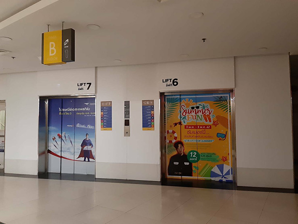 ติดสติกเกอร์ นอกสถานที่ รูปที่ 5
