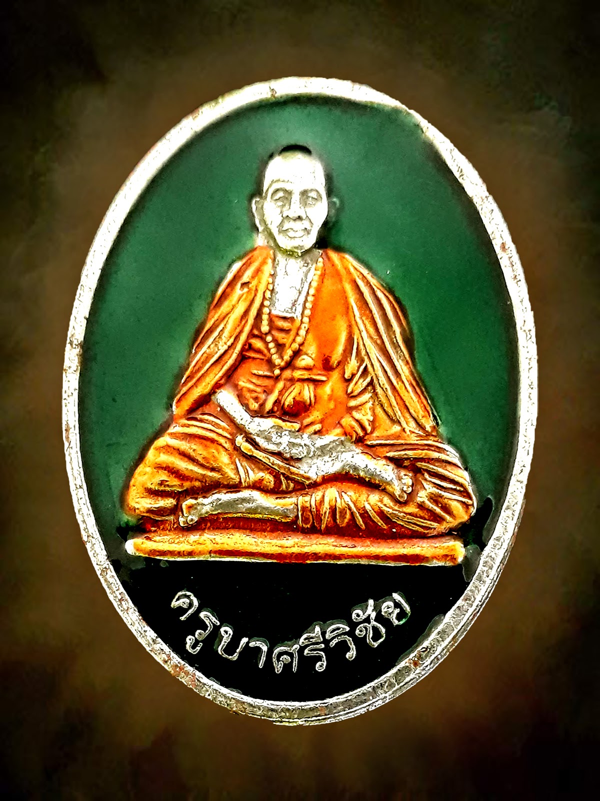 เหรียญครูบาศรีวิชัย นักบุญแห่งล้านนา ลงยา รูปที่ 2