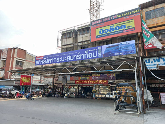รับติดไวนิลนอกสถานที่ รูปที่ 6