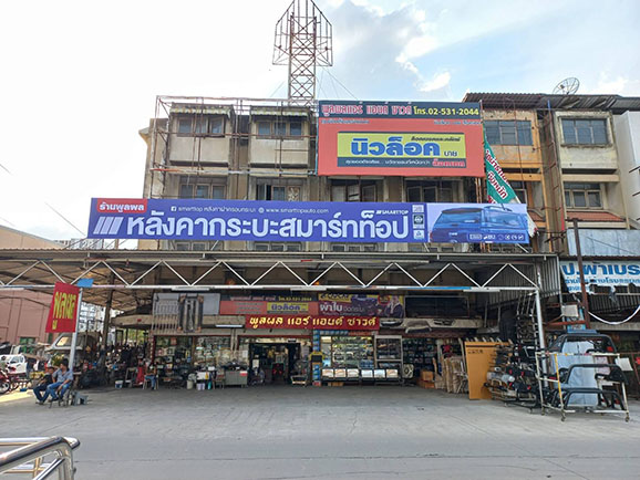 รับติดไวนิลนอกสถานที่ รูปที่ 7