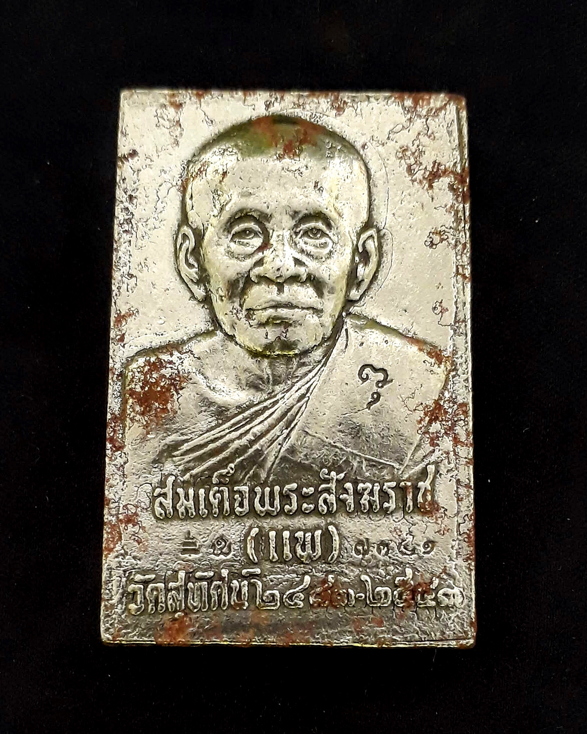 เหรียญพระกริ่งแพพันล้าน รุ่นแรก วัดสุทัศน์ ลงยา รูปที่ 5
