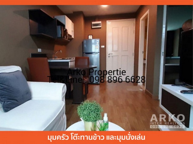 ขายคอนโด บ้าน นวธารา เกษตร - นวมินทร์ ขนาด 32.72 ตรม. Fully furnished รูปที่ 1