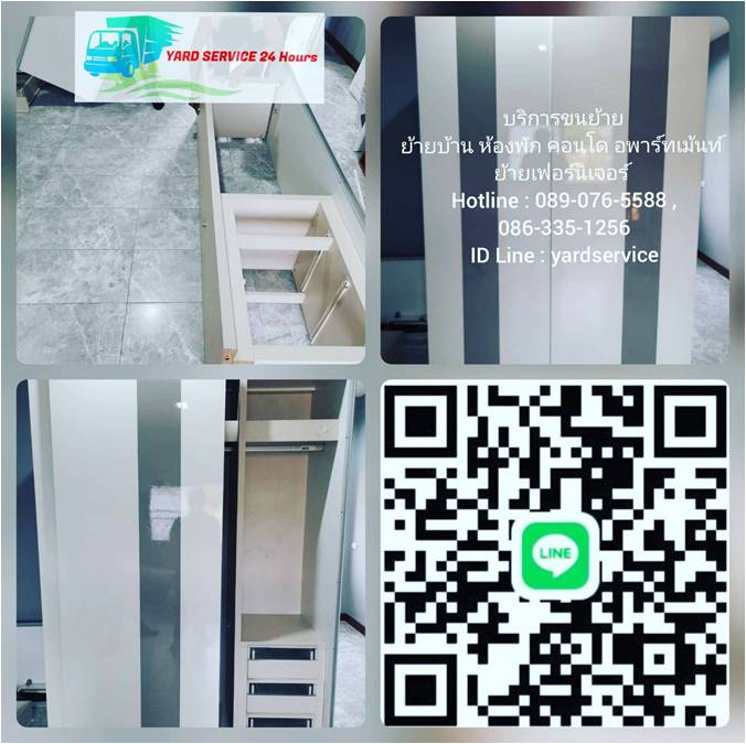 ***  ขนย้ายเฟอร์นิเจอร์ รับถอดประกอบเฟอร์นิเจอร์  SB  INDEX  WINNER  KONCEPT  IKEA  ทุกยี่ห้อ คืองานของเรา  089-076-5588   086-335-1256 รูปที่ 4