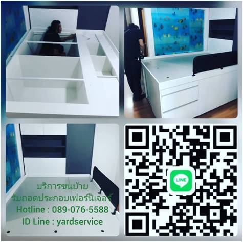 ***  ขนย้ายเฟอร์นิเจอร์ รับถอดประกอบเฟอร์นิเจอร์  SB  INDEX  WINNER  KONCEPT  IKEA  ทุกยี่ห้อ คืองานของเรา  089-076-5588   086-335-1256 รูปที่ 6