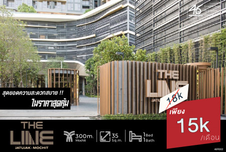 ให้เช่า คอนโด 1 ห้องนอน The Line จตุจักร - หมอชิต 35 ตรม. ราคาดีที่สุดในตึก ได้ห้องใหญ่ ชั้นสูงมาก รูปที่ 1