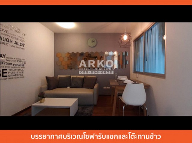 ขายคอนโด CONDO U รัชโยธิน 31.78 ตรม. 1นอน 1น้ำ Fully furnished รูปที่ 1