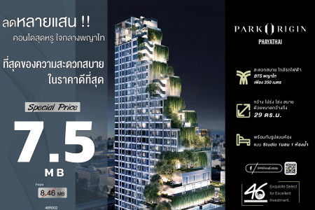 ขาย คอนโด ห้อง Studio Park Origin Phayathai 29 ตรม. ขายถูกกว่าหน้าโครงการเป็นล้าน รูปที่ 1