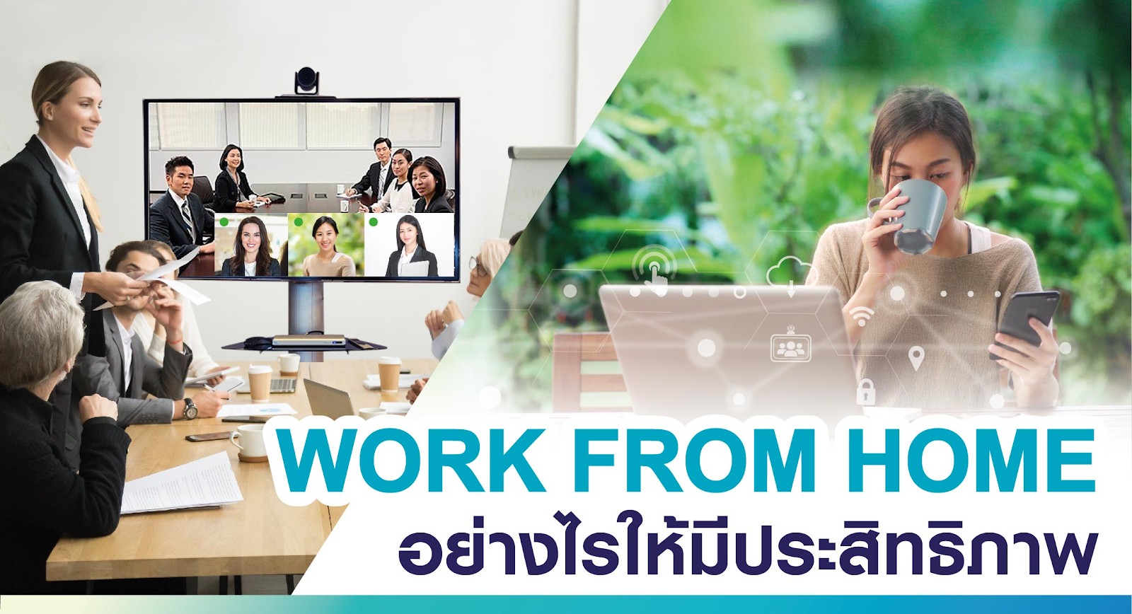 เวลาดี ระบบบันทึกเวลาทำงาน รูปที่ 2