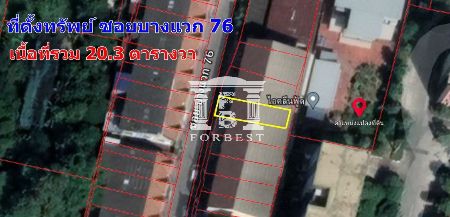 ขาย ทาวน์โฮม 3ชั้น รหัส 90431บางแวก พุทธมณฑลสาย 1 พื้นที่ใช้สอย 200 ตรม. 20.3 ตร.วา เฟอร์นิเจอร์ครบ รูปที่ 6