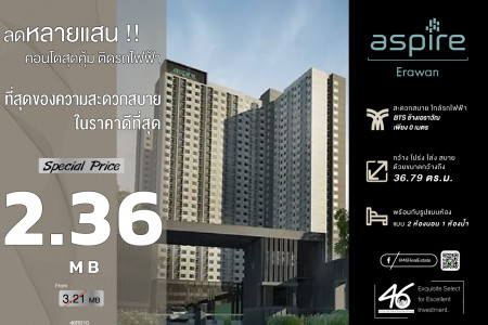 ขาย คอนโด 2 นอน aspire เอราวัณ 36.79 ตรม. สภาพห้องใหม่มาก เจ้าของแทบไม่ได้ใช้ห้อง รูปที่ 1