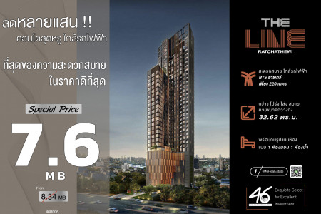 ขาย คอนโด 1 ห้องนอน THE LINE ราชเทวี 32.62 ตรม. ห้องใหม่มาก ยังไม่เคยมีใครอยู่ ราคานี้คุ้มสุดๆ รูปที่ 1