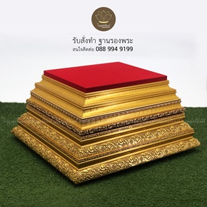 โรงงาน ฐานรองพระ9นิ้ว,ฐานพระพุทธชินราช5นิ้ว,ชั้นวางพระ,ตู้พระบูชา,ฐานรองพระ,แท่นวางพระ,ฐานตั้งพระะ,สแตนด์วางพระ 0889949199 ใบบุญเฟอร์นิเจอร์ รูปที่ 1