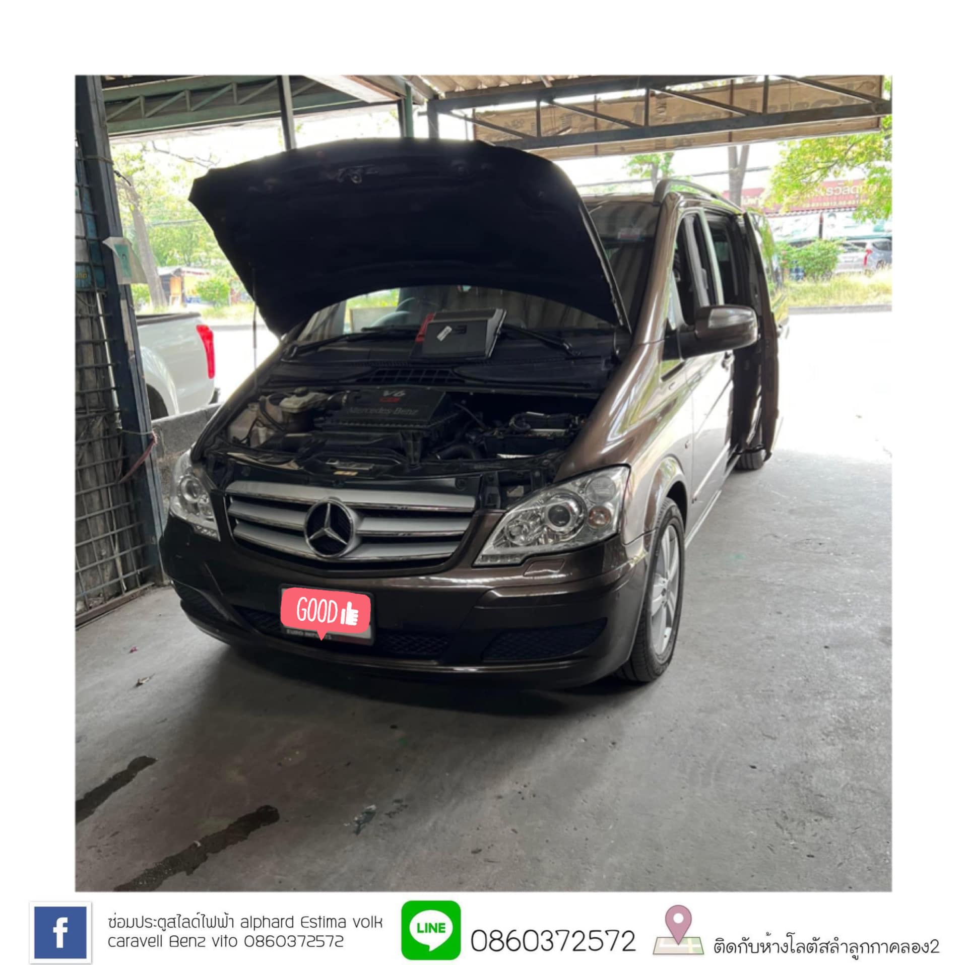 รับซ่อมประตูสไลด์ไฟฟ้ารถทุกชนิด ประตูดูด ประตูฝาท้ายไฟฟ้า alphard estima Volkcaravell Benzvito Luxus Harrier รูปที่ 1