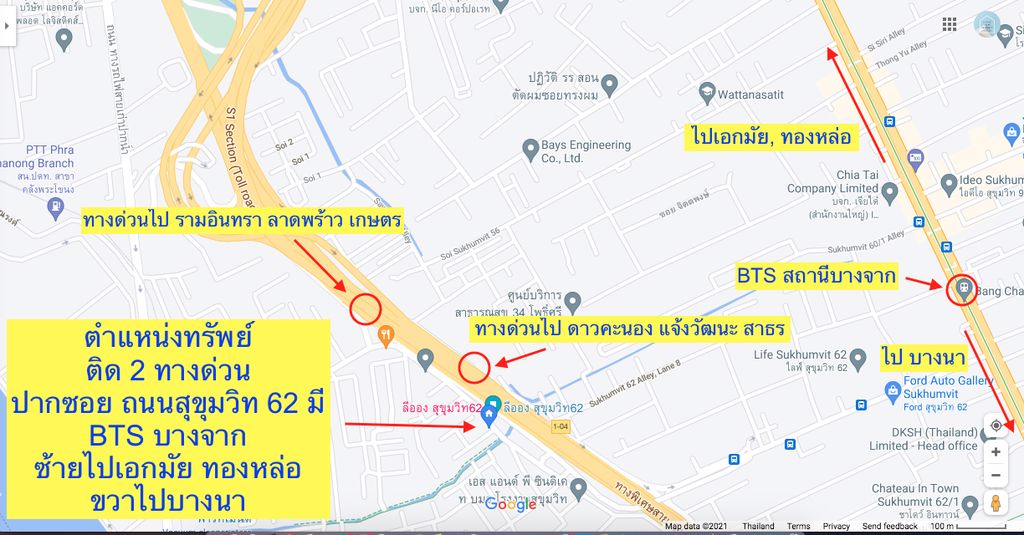 ซื้อบ้านติดทางด่วน + ใกล้ BTS ดีกว่า ขาย Townhome หมู่บ้านลีออง สุขุมวิท 62 เดินทางสะดวกมากๆ รูปที่ 1