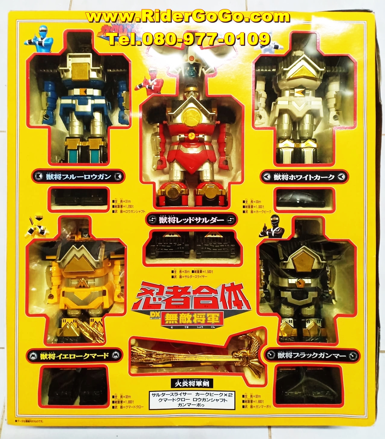 หุ่นยนต์ขบวนการคาคุเรนเจอร์ หุ่นยนต์มุเทคิโชกุน Kakuranger (DX Muteki Shogun) สินค้าสภาพสวยใหม่ของแท้Bandai จากประเทศญี่ปุ่น รูปที่ 3