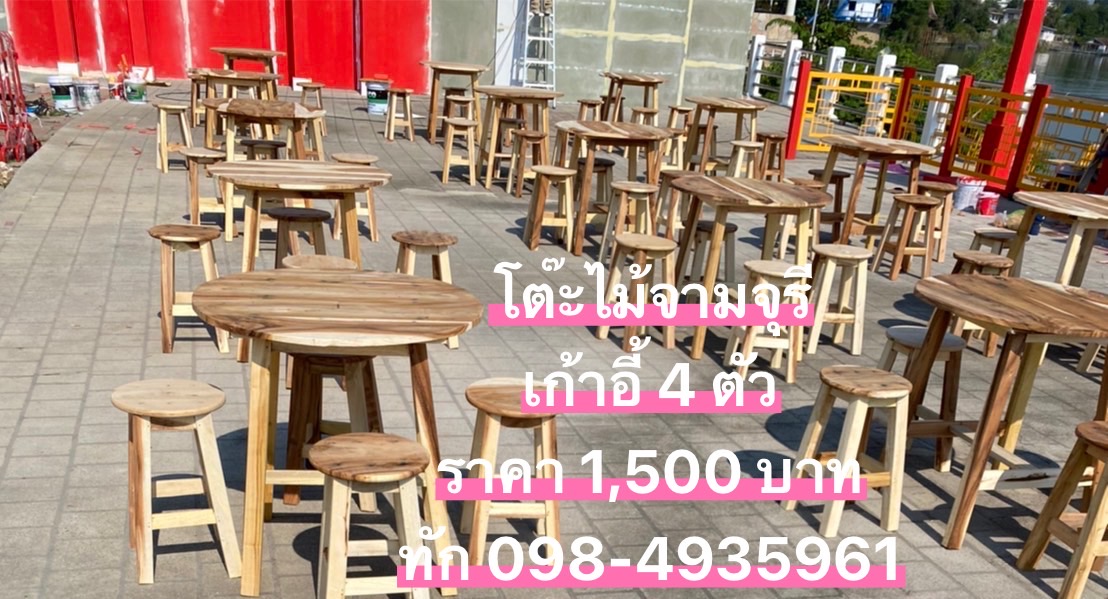 โต๊ะ ,โต๊ะร้านอาหาร ,โต๊ะอาหาร ,โต๊ะไม้สน ,โต๊ะไม้จามจุรี  รูปที่ 1