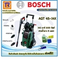 BOSCH บ๊อช เครื่องฉีดน้ำแรงดันสูง เครื่องฉีดน้ำ 140 บาร์ 2100 วัตต์ AQT4514x AQT 4514x AQT45 14x AQT 4514 x High Pressure Washer 31445144