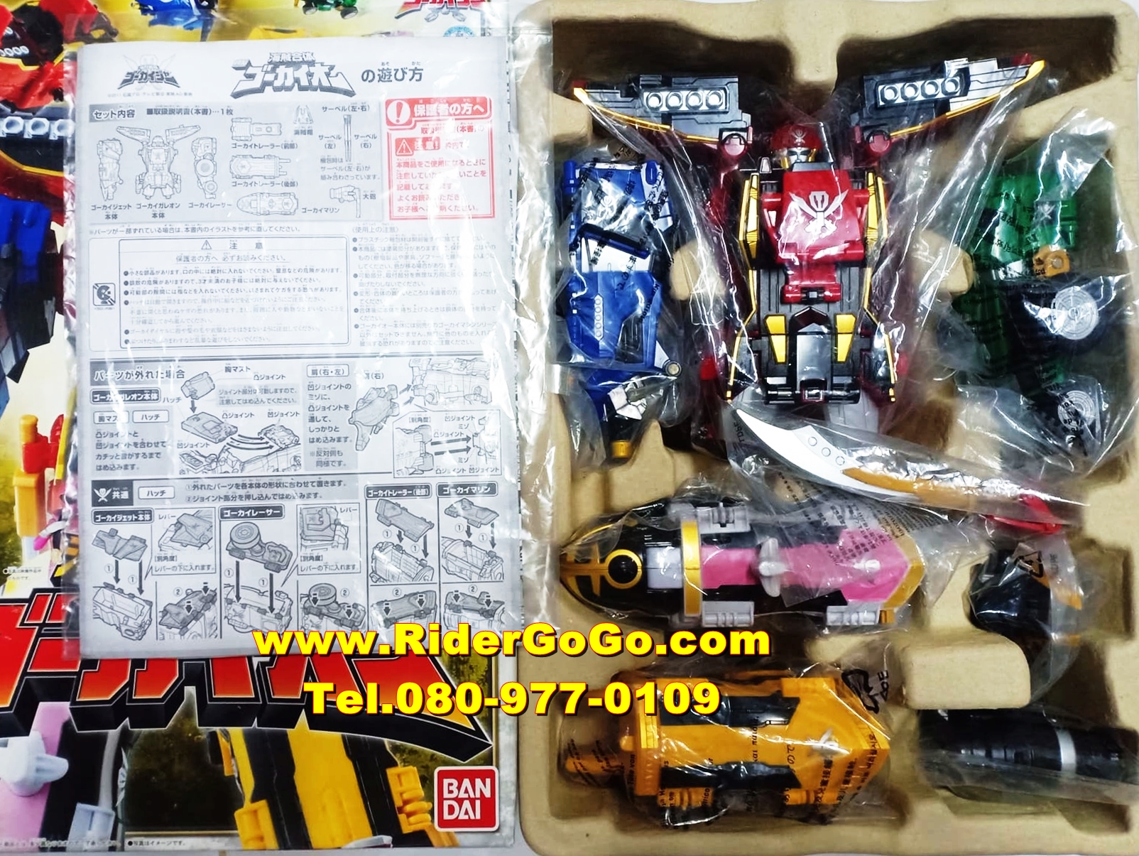 หุ่นยนต์ขบวนการโกไคเจอร์ โกไคโอ Gokaiger (DX GokaiOh + DX GaoLion) ของใหม่ของแท้Bandai จากประเทศญี่ปุ่น รูปที่ 4