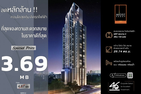 ขาย คอนโด 1 ห้องนอน Condolette Misdt พระราม 9 29.74 ตรม. ห้องทำเลดี ราคาดี เดินทางสะดวกมากๆ รูปที่ 1