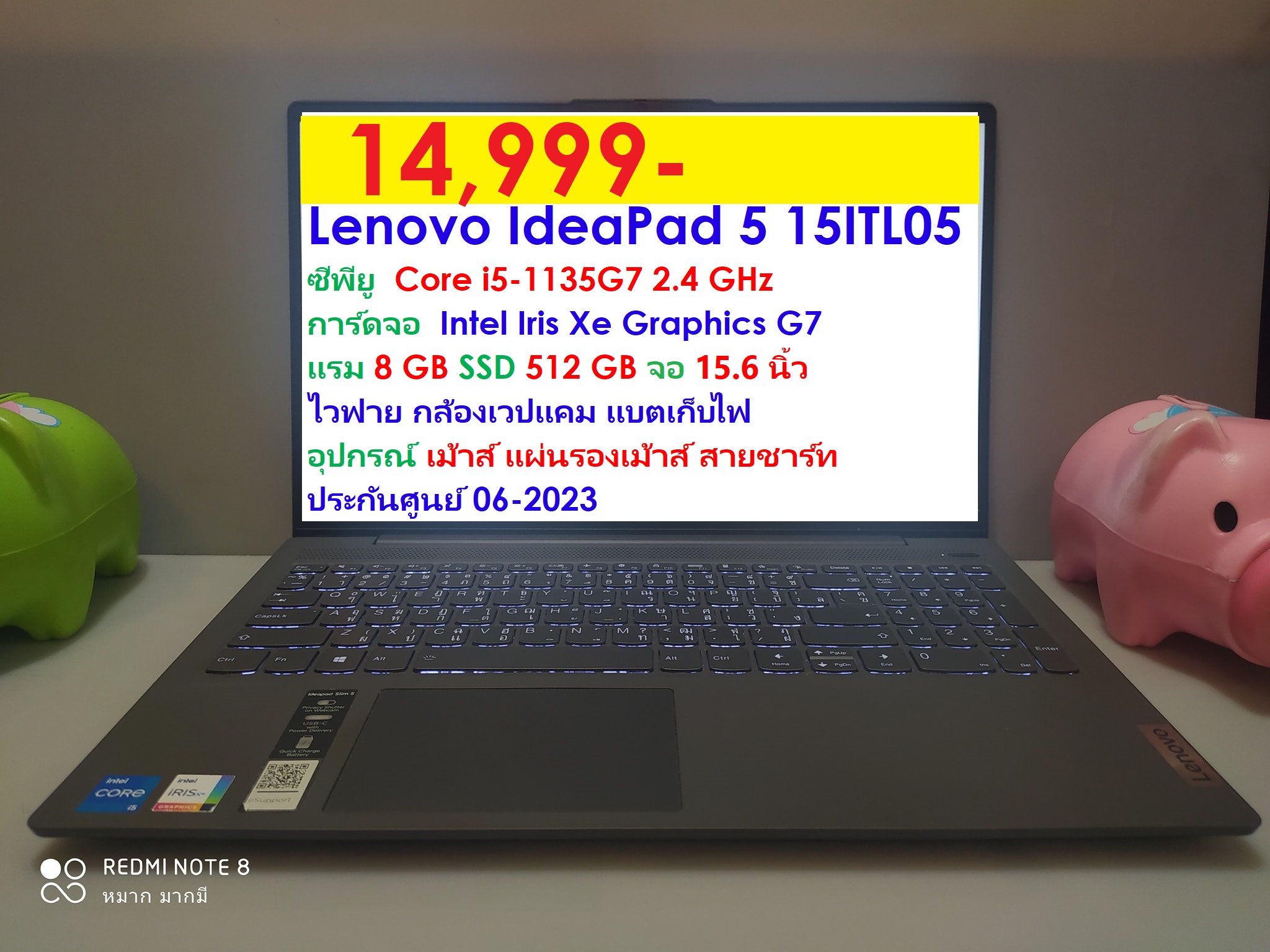 Lenovo IdeaPad 5 15ITL05   รูปที่ 1