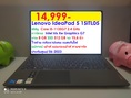 Lenovo IdeaPad 5 15ITL05  