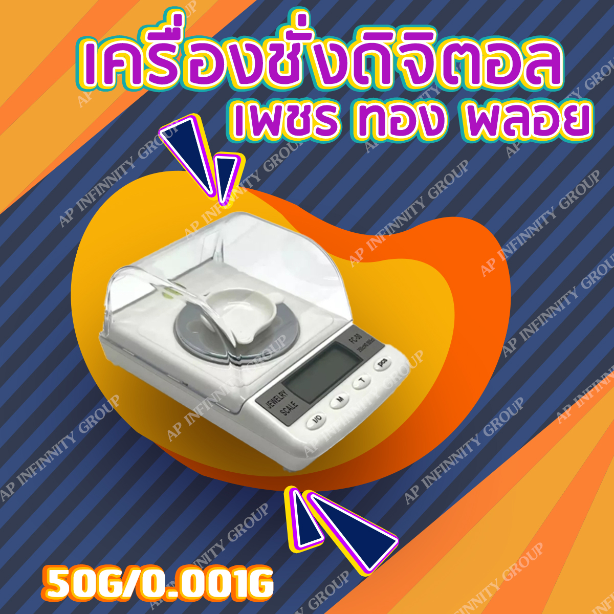 ตราชั่งดิจิตอล เครื่องชั่งดิจิตอล เครื่องชั่งแบบพกพา 50g ความละเอียด0.00 1g KL-50 diamond scale รูปที่ 1