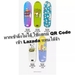 รูปย่อ แผ่นสเก็ตบอร์ดครุยเซอร์ DBH X Snoopy Skateboard Cruiser Deck พร้อมส่ง K80r รูปที่4