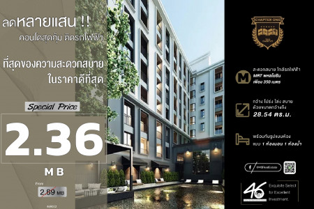 ขาย คอนโด 1 ห้องนอน CHAPTER ONE THE CAMPUS LADPRAO 1 28.54 ตรม. ห้องสวยโครงการดี ขายขาดทุน รูปที่ 1