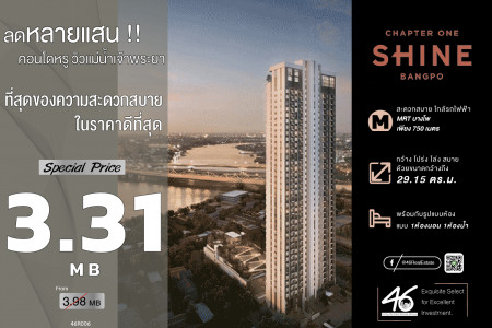 ขาย คอนโด 1 ห้องนอน Chapter One Shine บางโพ 29.15 ตรม.  ห้องใหม่ เฟอร์นิเจอร์ใหม่ วิวแม่น้ำเจ้าพระยา รูปที่ 1