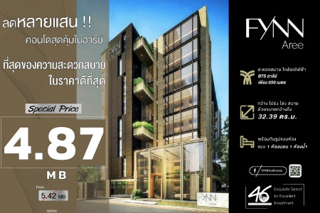 ขาย คอนโด 1 ห้องนอน Fynn Aree | ฟินน์ อารีย์ 32.39 ตรม. ตกแต่งสวยพร้อมเฟอร์นิเจอร์ ห้องอยู่สบาย รูปที่ 1