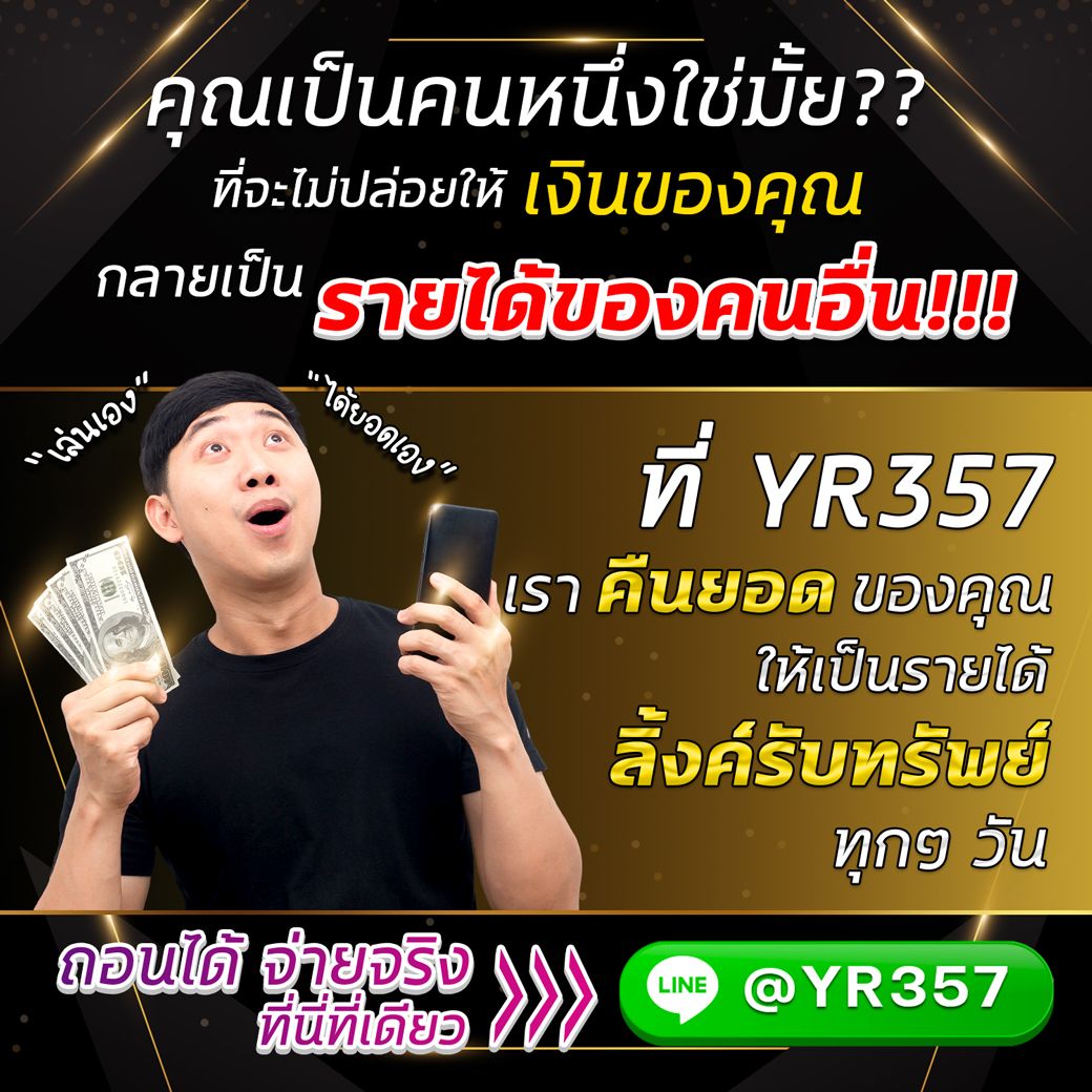 สนใจไหมครับ รูปที่ 4