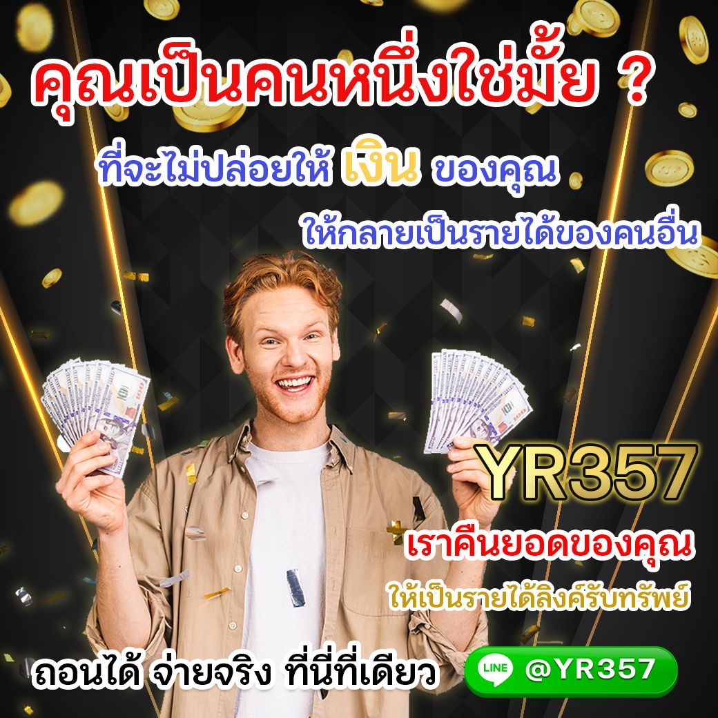 สนใจไหมครับ รูปที่ 3