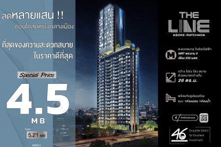 ขาย คอนโด 1 ห้องนอน The Line อโศก - รัชดา 28 ตรม. ทำเลทอง ชั้นสูง ราคาดีสุดๆ รูปที่ 1