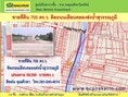 ขายที่ดิน 705 ตร.ว. ติดถนนเลียบคลองส่งน้ำสุวรรณภูมิ บางพลี สมุทรปราการ - 001970