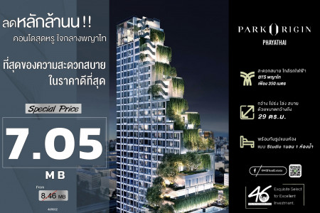 ขาย คอนโด ห้อง Studio Park Origin Phayathai 29 ตรม. ขายถูกกว่าหน้าโครงการเป็นล้าน รูปที่ 1