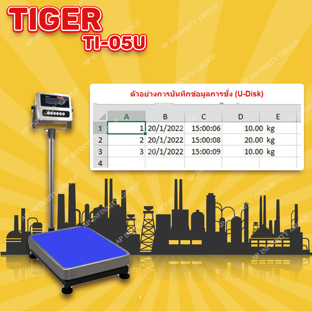 ตาชั่งดิจิตอล เครื่องชั่งดิจิตอล เครื่องชั่งตั้งพื้น 150kg ความละเอียด 10g ยี่ห้อ Tiger รุ่น TI–05U แท่นชั่งขนาดฐาน 40x 50cm มีช่อง USB สำหรับการบันทึกข้อมูลได้ รูปที่ 5