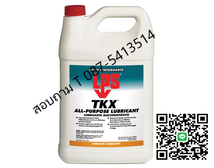 LPS 1Greaseless Lubricant (DRY FILM)น้ำยาสเปรย์ป่้องกันสนิมไล่ความชื้นและป้องกันไฟฟ้าลัดวงจร ชนิดฟิมล์แห้ง ไม่จับฝุ่น รูปที่ 5