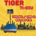 ตาชั่งดิจิตอล เครื่องชั่งดิจิตอล เครื่องชั่งตั้งพื้น 750kg ความละเอียด 100g ยี่ห้อ Tiger รุ่น TI–05U แท่นชั่งขนาดฐาน 80x80cm มีช่อง USB สำหรับการบันทึกข้อมูลได้