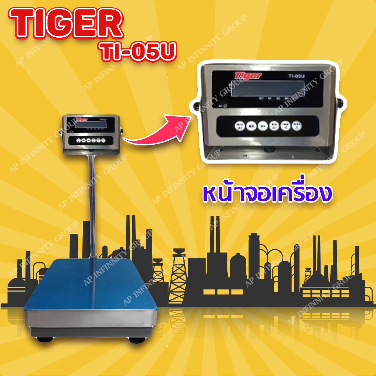 ตาชั่งดิจิตอล เครื่องชั่งดิจิตอล เครื่องชั่งตั้งพื้น 150kg ความละเอียด 10g ยี่ห้อ Tiger รุ่น TI–05U แท่นชั่งขนาดฐาน 40x 50cm มีช่อง USB สำหรับการบันทึกข้อมูลได้ รูปที่ 3