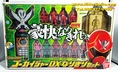 ที่แปลงร่างขบวนการโกไคเจอร์ โมบายเรท มาพร้อมชุดเข็มขัด และ คีย์เรนเจอร์ 10 ชิ้น Gokaiger (DX Narikiri Set Mobirate Buckle Ranger Key 10 Pieces) สภาพสวยใหม่ของแท้Bandai จากประเทศญี่ปุ่น