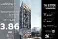 ขาย คอนโด ห้อง Studio The Editor Vertical Village สะพานควาย 28 ตรม. ขายขาดทุนหลักล้าน 46HLS190465002