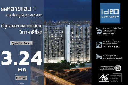 ขาย คอนโด 1 ห้องนอน Ideo New พระราม 9 31.34 ตรม. ขายขาดทุน ครบพร้อมเฟอร์ 46HLS190465012 รูปที่ 1