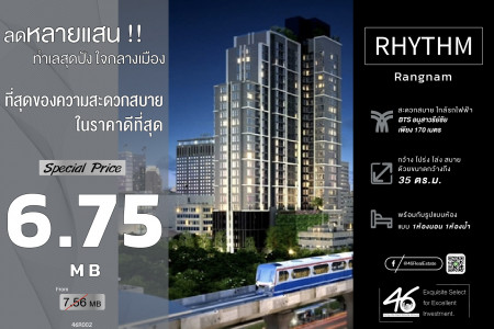 ขาย คอนโด 1 ห้องนอน RHYTHM รางน้ำ 35 ตรม. ขายขาดทุน ห้องตำแหน่งดี ราคาดีมาก 46HLS190465001 รูปที่ 1