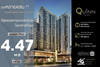 รูปย่อ ขาย คอนโด 1 ห้องนอน Quinn Condo รัชดา 17 35 ตรม. ทำเลดี เดินทางง่ายมาก ราคาดี 46HLS190465016 รูปที่1