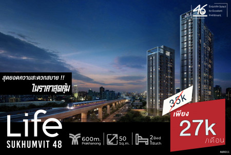 ให้เช่า คอนโด 2 ห้องนอน Life สุขุมวิท 48 50 ตรม. ลดราคาลงมาเยอะมาก ห้องสวย ทำเลดีมาก 46HLR190465007 รูปที่ 1